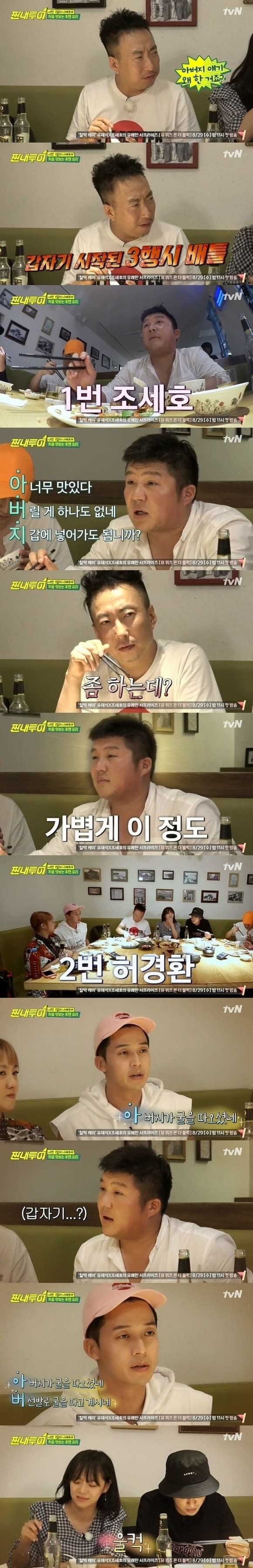 갑자기 분위기 전두환_1.jpg