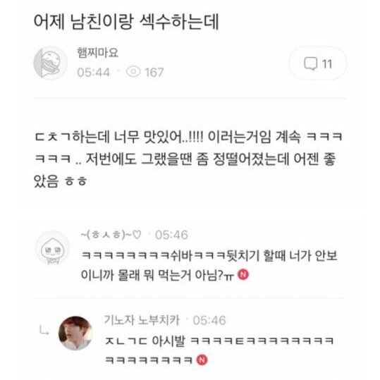뒤치기할떄 맛있다는 남친_1.jpg