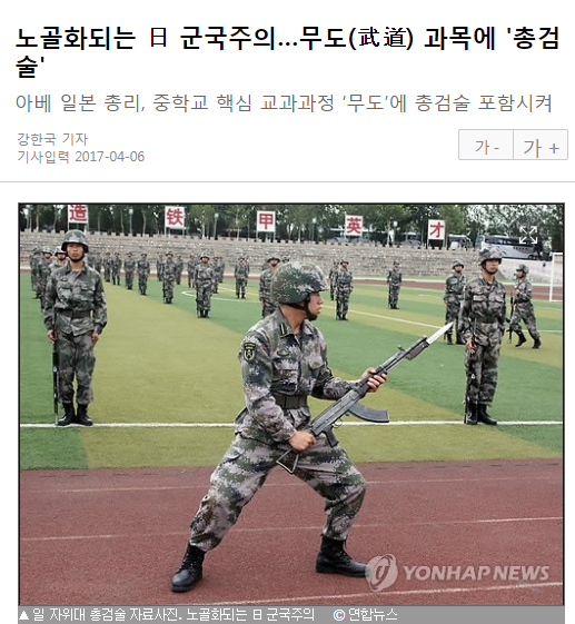 21세기 일본제국_1.png