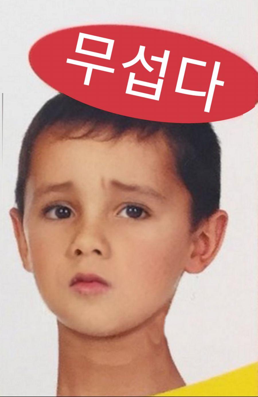 즐겁다- 짤 모음_9.png