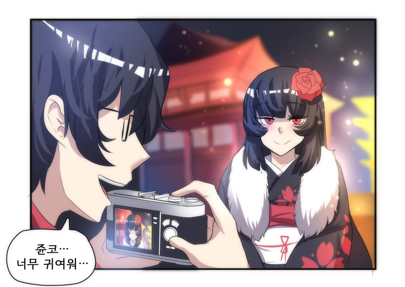 얀데레 스토커 만화 5~8_10.png