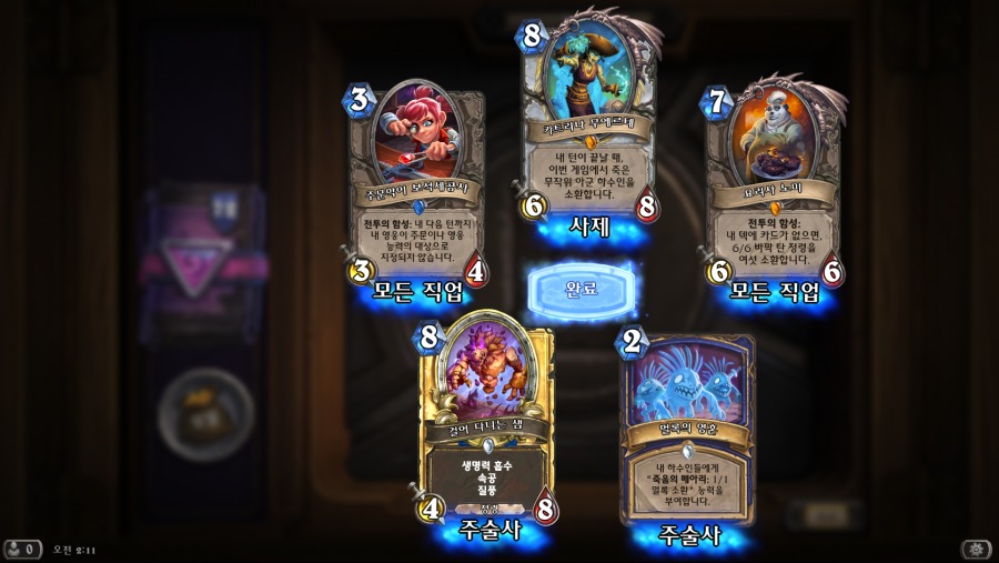 Hearthstone Screenshot 04-10-19 02.11.39.png