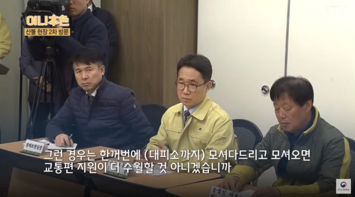 [펌] 정말 세심하고 따뜻한 이낙연 총리.gif_9.jpg