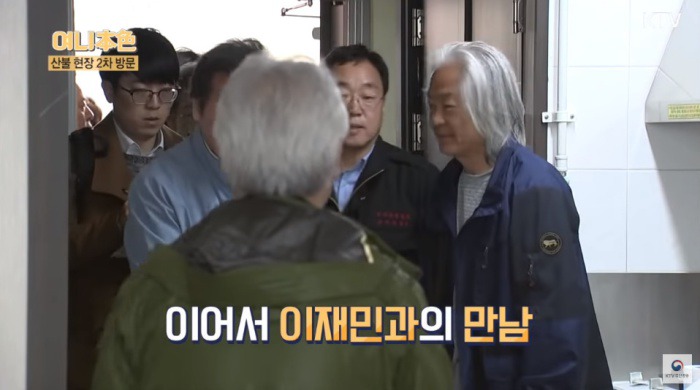 [펌] 정말 세심하고 따뜻한 이낙연 총리.gif_15.jpg
