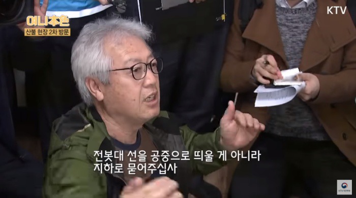 [펌] 정말 세심하고 따뜻한 이낙연 총리.gif_16.jpg