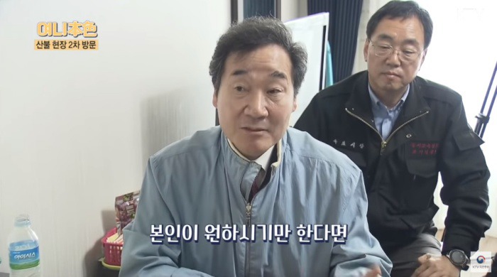 [펌] 정말 세심하고 따뜻한 이낙연 총리.gif_29.jpg