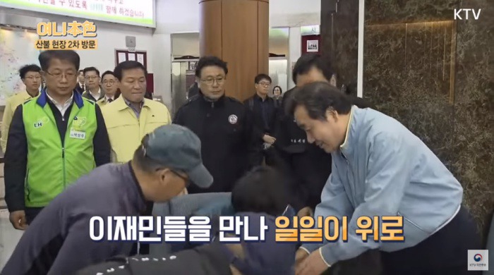 [펌] 정말 세심하고 따뜻한 이낙연 총리.gif_34.jpg