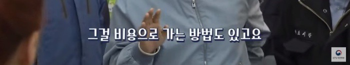 [펌] 정말 세심하고 따뜻한 이낙연 총리.gif_37.jpg