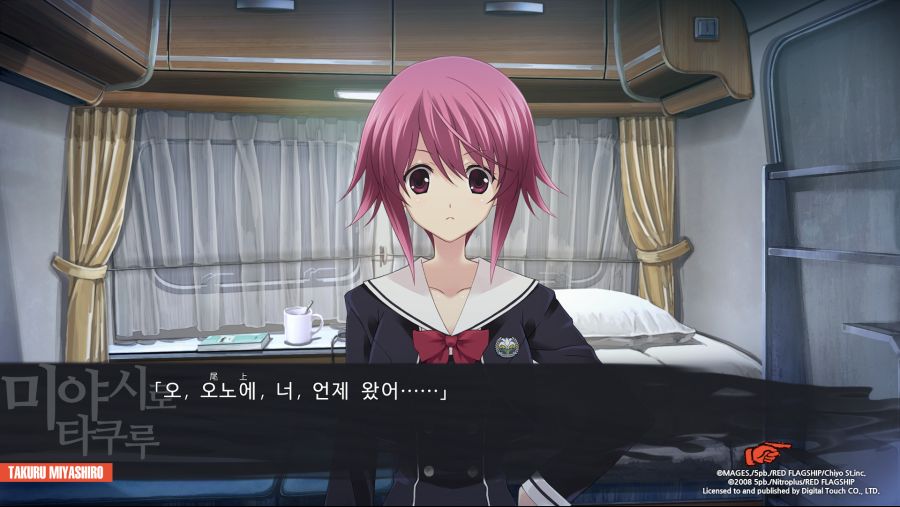 CHAOS;CHILD (10).png