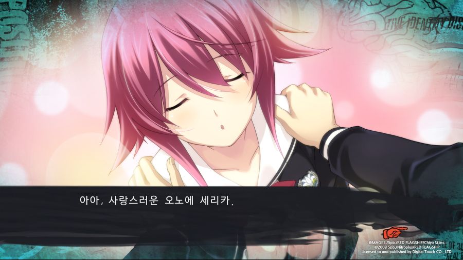 CHAOS;CHILD (15).png