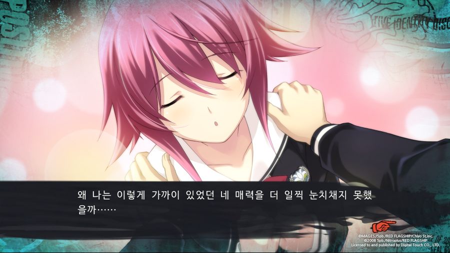 CHAOS;CHILD (16).png