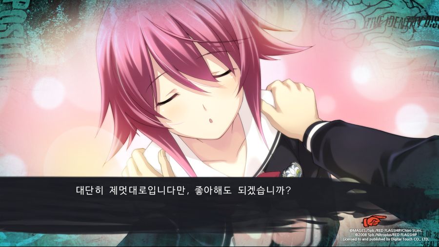 CHAOS;CHILD (17).png