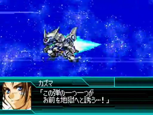 スーパーロボット大戦W カズマ台詞集2 - ニコニコ動画.mp4_20190410_195015.141.jpg