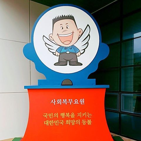 굳건이의 진실.jpg_4.jpg