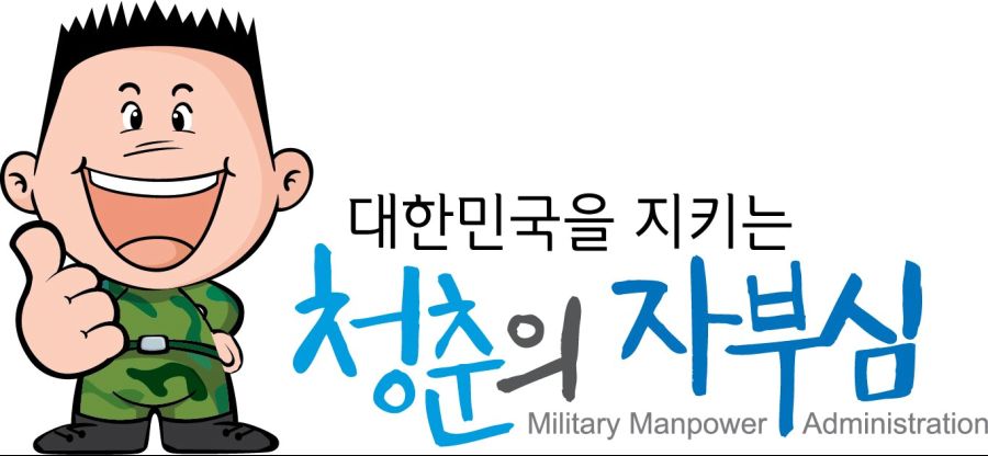 굳건이의 진실.jpg_3.jpg