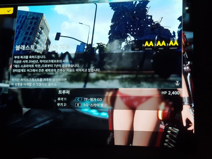 무기 개발 관련건.._1.jpg