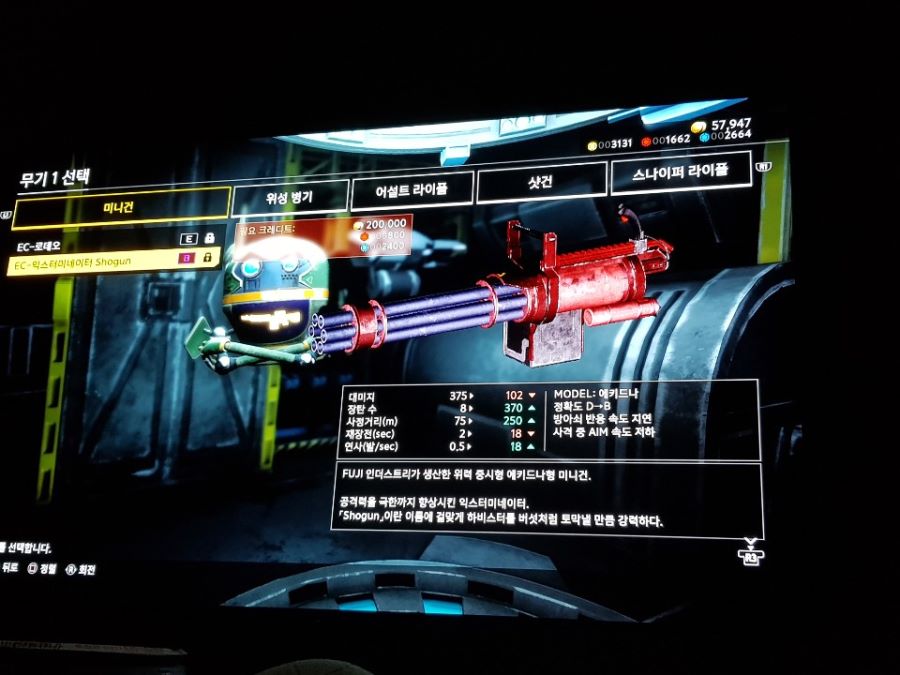 무기 개발 관련건.._2.jpg