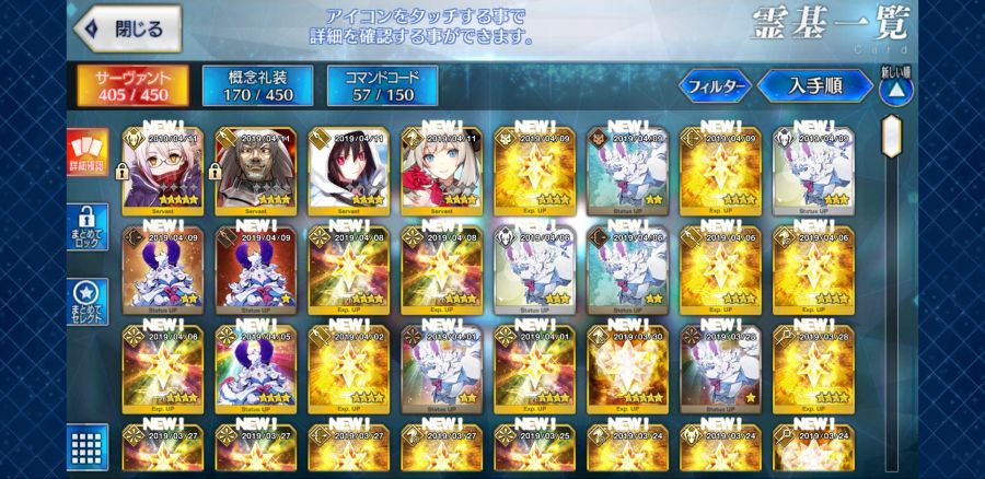 1600만 기념 가챠 달렸습니다_1.jpg