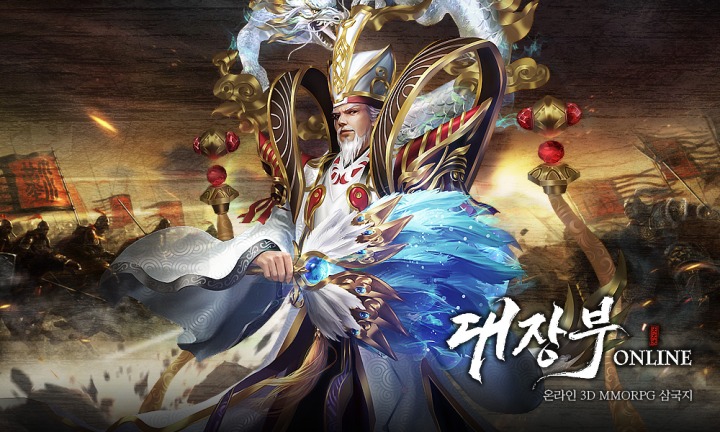 대장부 이미지