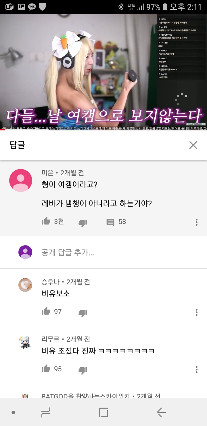 마루에몽.근황.jpg_1.jpg