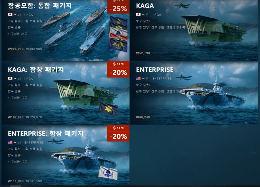 항모2.PNG