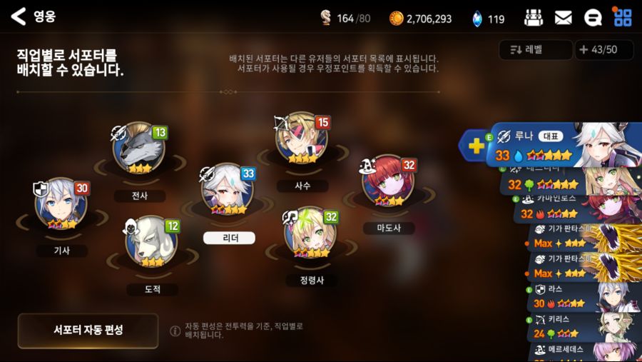 복귀했는데 계정이 2개라서 질문좀 하고싶어요_1.png