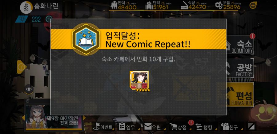 Screenshot_20190412-193949_소녀전선.jpg