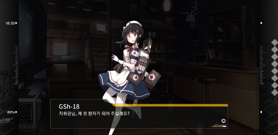 Screenshot_20190412-194101_소녀전선.jpg