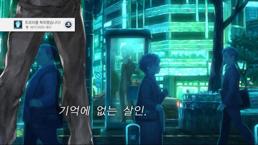 13기병 방위권 프롤로그 『 11 』 - 세키가하라 에이_10.jpg