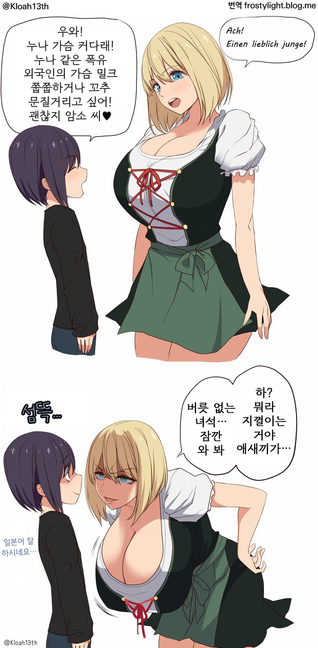 오네 쇼타물 모음_1.png