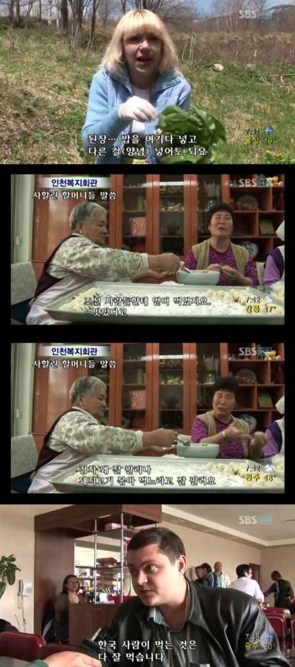 러시아에 자리잡은 한식문화_3.jpg