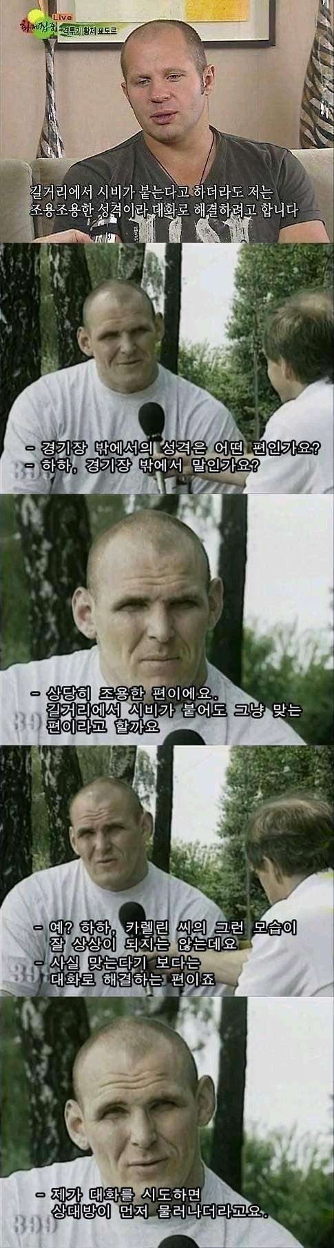 부드럽게 말로 해결보는 강한남자_1.jpg