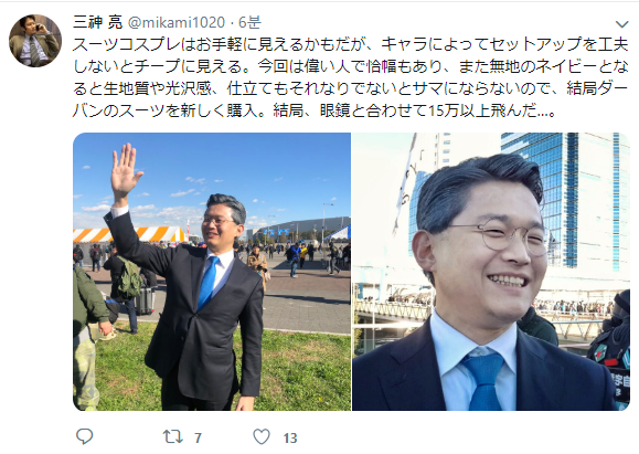 일본밀덕들의 한국군 코스프레 최종진화형.jpg_3.jpg