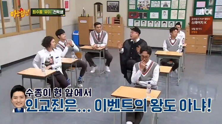 강호동이 최수종을 어려워 하는 이유_1.jpg