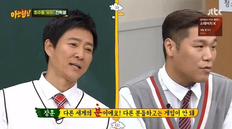 강호동이 최수종을 어려워 하는 이유_5.jpg