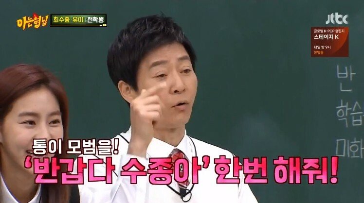 강호동이 최수종을 어려워 하는 이유_10.jpg