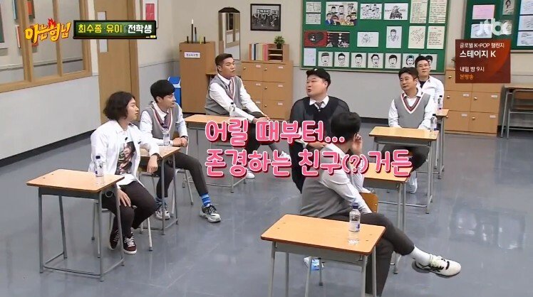 강호동이 최수종을 어려워 하는 이유_13.jpg