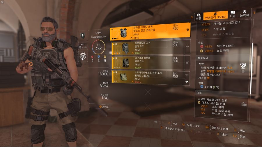 Tom Clancy's The Division 2 Screenshot 2019.04.14 - 22.58.43.97.png