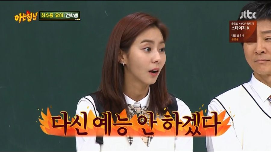 우리나라에서 배우가 생겨나는 과정_12.png