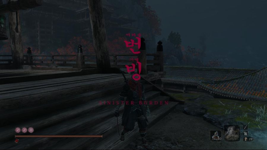 sekiro 2019-04-15 16-44-52-39.jpg