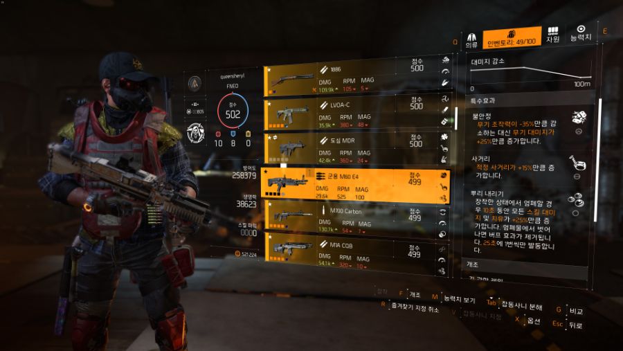 Tom Clancy's The Division® 22019-4-15-22-48-48.jpg