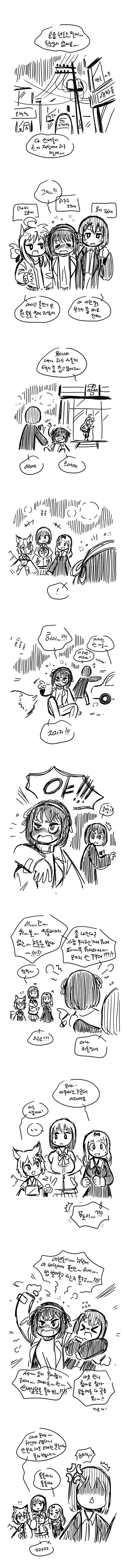 틀딱이 된 씹덕 캐릭들_1.jpg