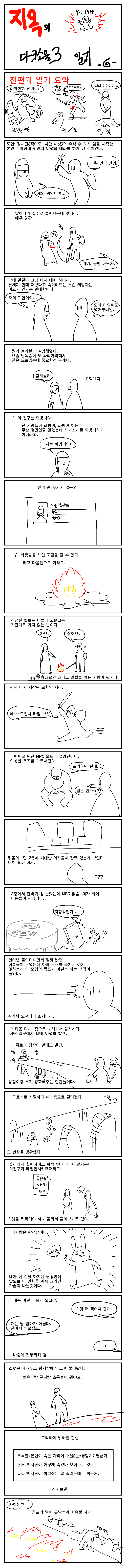 닥소6.png