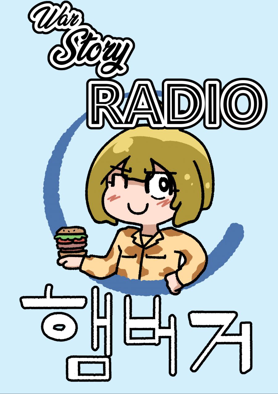 본격 미군 만화 -햄버거-_1.jpg