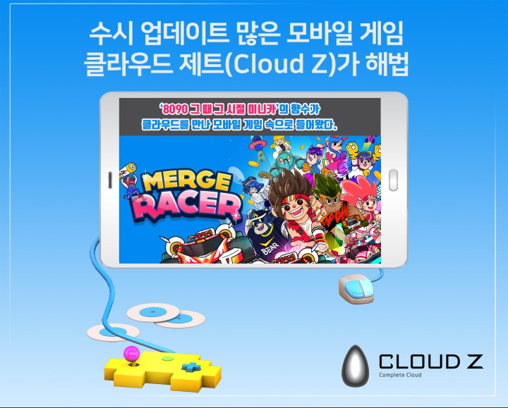 재현씨앤씨 이미지
