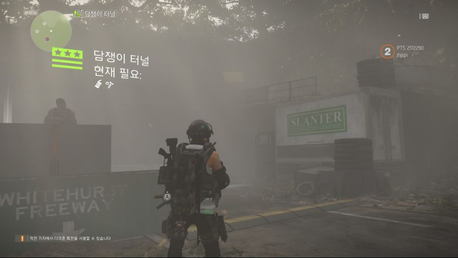 Tom Clancy's The Division® 2 PTS2019-4-17-20-35-48.jpg