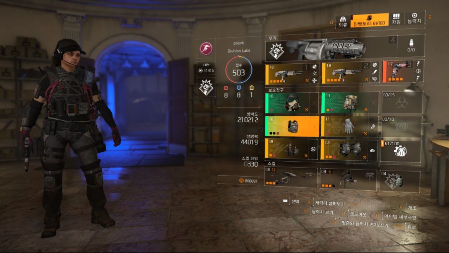 Tom Clancy's The Division® 22019-4-17-23-27-6.jpg
