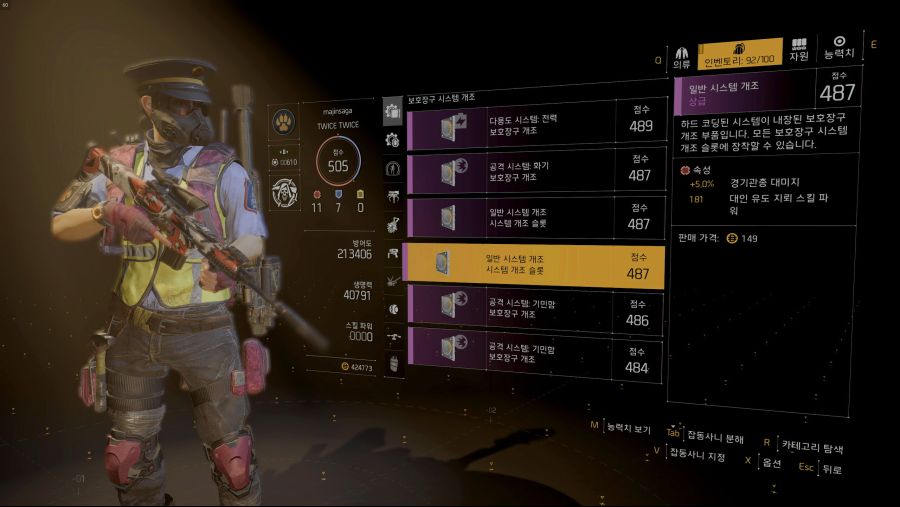 Tom Clancy's The Division® 22019-4-15-17-14-17.jpg