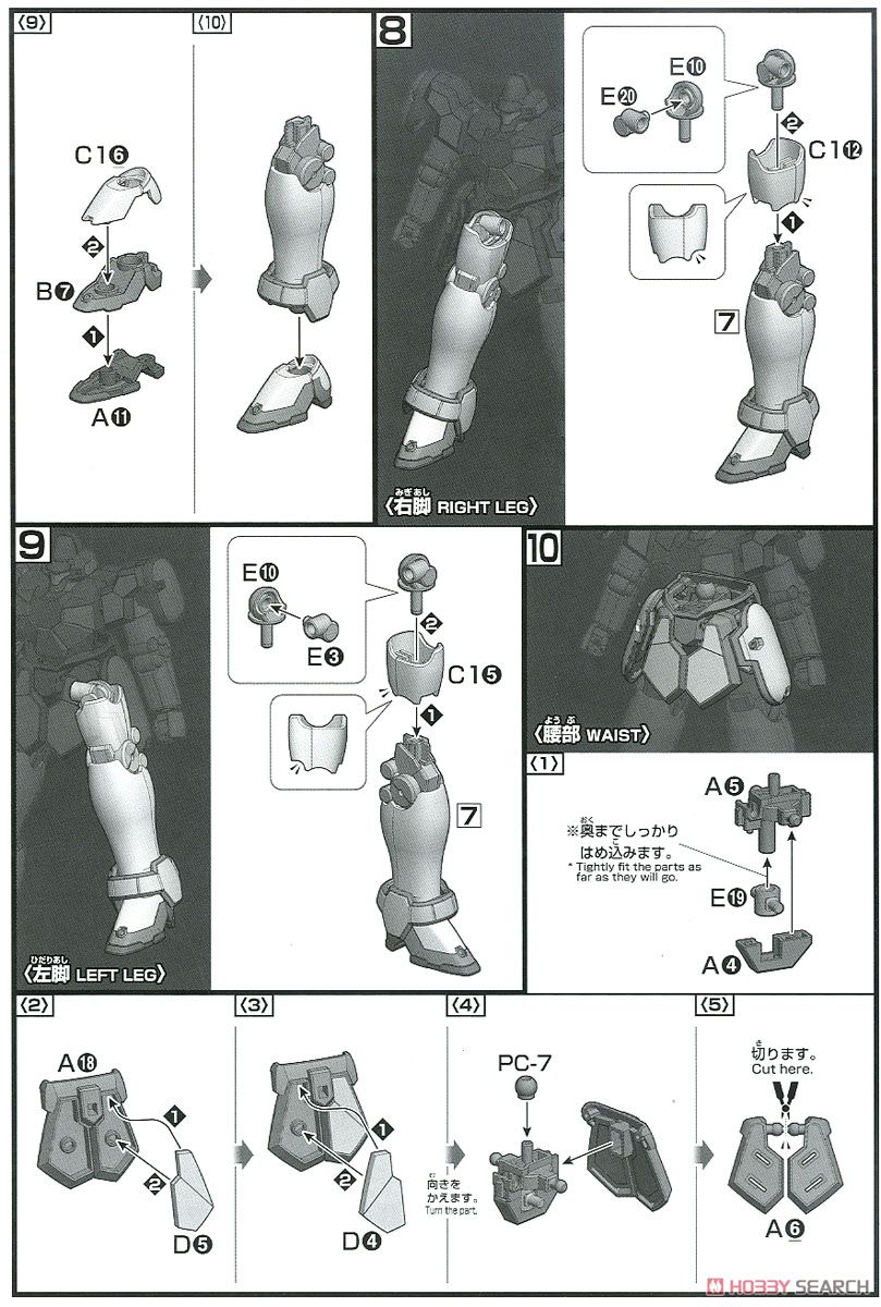 HGAC 1/144 마그아낙 메뉴얼_10.jpg