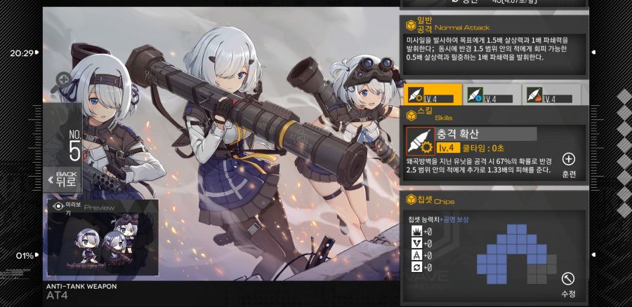 소녀전선_2019-04-18-22-09-51.jpg